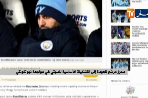 محرز مرشح للعودة إلى التشكسلة الأساسية للسيتي في مواجهة نيو كونتي