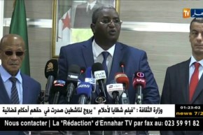 وزير السياحة “عبد القادر بن مسعود”: لا لخوصصة الفنادق العمومية