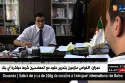 فلاحة/ الوزارة الوصية تطلق تدابير ضبط عملية بيع الأضاحي تحسبا للعيد