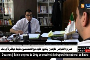 فلاحة/ الوزارة الوصية تطلق تدابير ضبط عملية بيع الأضاحي تحسبا للعيد