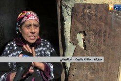 أم البواقي: ثلاث شقيقات يعشن الشقاء في بيئة ريفية قاسية بإحدى المشاتي