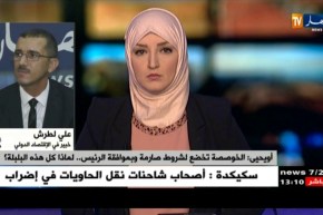 علي لطرش/ “الخوصصة موضوع يجب أن يدرس من جميع الجوانب..و لا داعي إلى كل هذه البلبلة”