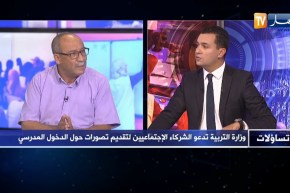 صادق دزيري: التعداد المثالي للأقسام كأقصى حدّ 20 تلميذ وإقتراح بالدراسة يوم يوم عن طريق أفواج