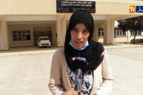 باتنة: تخرج أول دفعة ماستر أنثربولوجية أمازيغية بجامعة الحاج لخضر