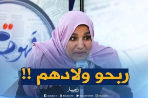مقصية من مسابقة الموثق : ” أسماء مشبوهة كانت في النتائج النهائية !! “