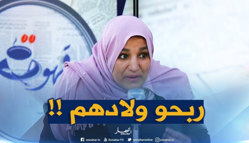 مقصية من مسابقة الموثق : ” أسماء مشبوهة كانت في النتائج النهائية !! “