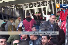 “شطيح” و “رديح” في ملعب 5 جويلية