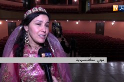 ثقافة: مسرحية “ناتان الحكيم” … عندما تجتمع الديانات فوق خشبة واحدة