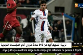 لاعب ليون “حسام عوار” يعلن إختياره تمثيل ألوان الديكة على حساب الجزائر