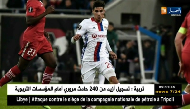 لاعب ليون “حسام عوار” يعلن إختياره تمثيل ألوان الديكة على حساب الجزائر