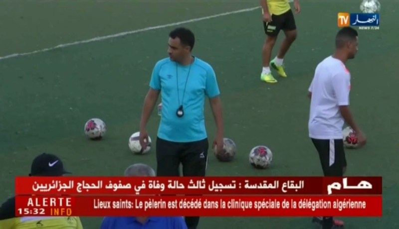 مواجهات واعدة في إفتتاح الجولة الأولى من الرابطة المحترفة الثانية