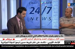 المنتخب الوطني إلى الهاوية ….من يتحمل المسؤولية…!!