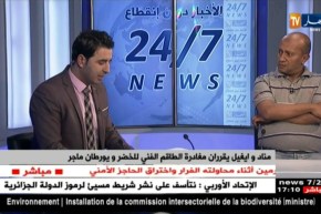 المنتخب الوطني إلى الهاوية ….من يتحمل المسؤولية…!!