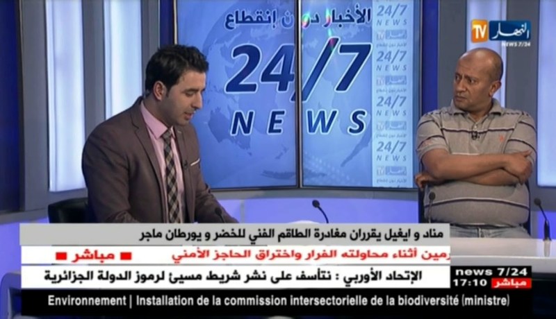 المنتخب الوطني إلى الهاوية ….من يتحمل المسؤولية…!!