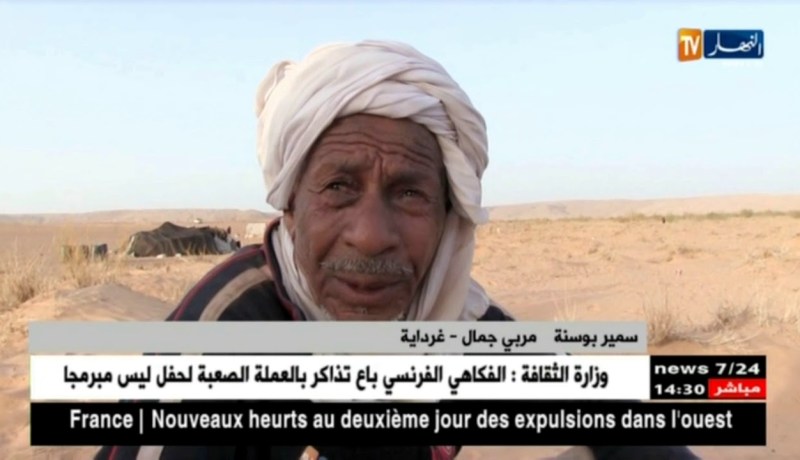 غرداية : هكذا يتعرف موالو الجنوب على جمالهم الهائمة بالصحراء