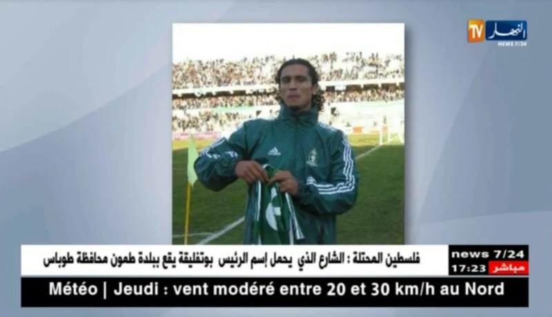 وفاة لاعب شبيبة القبائل السابق الليبي عمر داوود !!