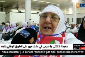 وكالة نوميديا ترافل سيرفيس تطلق أول رحلاتها نحو المدينة المنورة