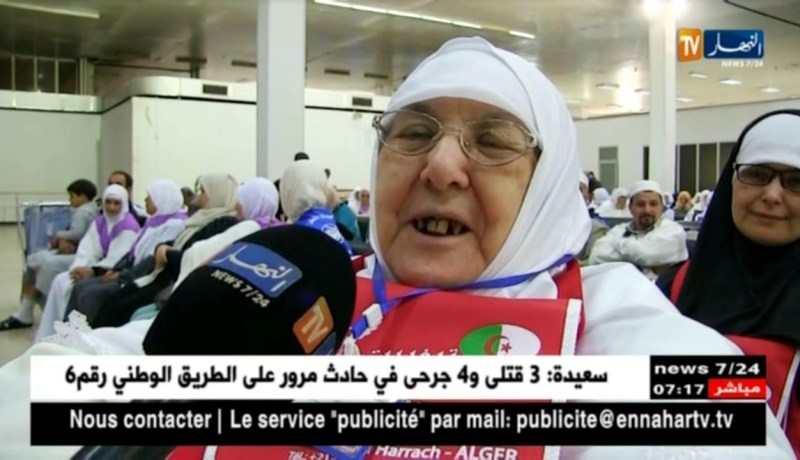 وكالة نوميديا ترافل سيرفيس تطلق أول رحلاتها نحو المدينة المنورة