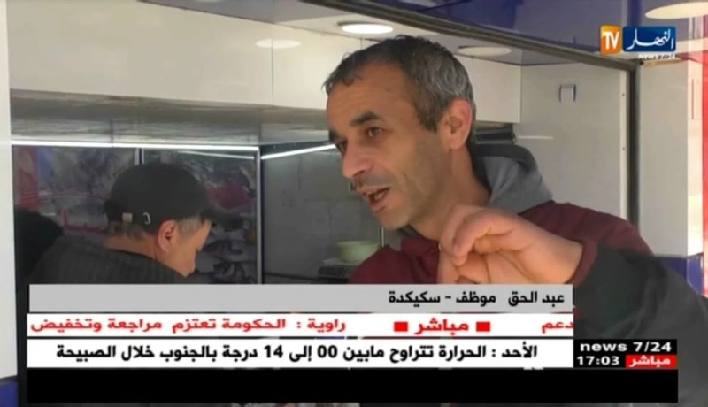 سكيكدة: أسعار السمك ترتفع في ولاية تحظى بأطول شريط ساحلي