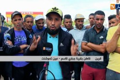 عين تموشنت/ جباري قاسم..قرية حرم سكانها من مشاريع التنمية لسنوات طويلة