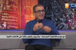 مختصون..الإستخدام المفرط للأعشاب الطبية سلاح ذو حدين