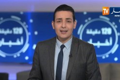 أخبار الجزائر العميقة لصبيحة يوم الجمعة 17-05-2019