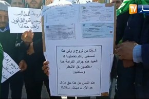 إحتجاج مكتتبي “عدل” على المواقع .. “المحتجون من ولاية مستغانم والعاصمة أمام مقر عدل”