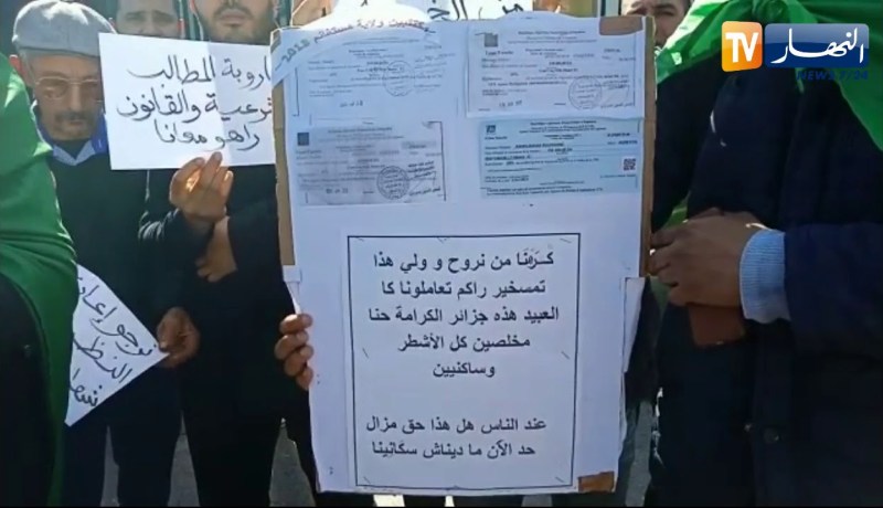 إحتجاج مكتتبي “عدل” على المواقع .. “المحتجون من ولاية مستغانم والعاصمة أمام مقر عدل”