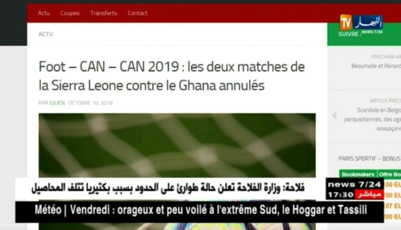 إلغاء مواجهة سيراليون أمام غانا بسبب العقوبة على إتحاد سيراليون من طرف الفيفا