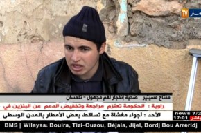 تلمسان: مفتاح.. ضحية إنفجار لغم يناشد السلطات لمساعدته