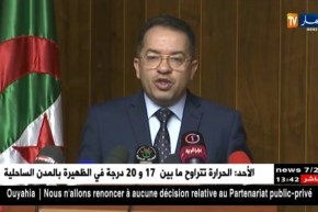 عمل/ تنصيب اللجنة المكلفة بإقتراح قائمة الأعمال الشاقة