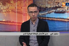 جمعيات وهيئات رسمية تطلق حملة واسعة للتبرع بالدم في مختلف الولايات