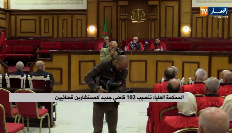 المحكمة العليا/ تنصيب 102 قاضي جديد كمستشارين قضائيين