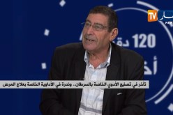 تأخر تصنيع الأدوية الخاصة بالسرطان… وندرة في الأدوية الخاصة ب