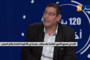 تأخر تصنيع الأدوية الخاصة بالسرطان… وندرة في الأدوية الخاصة ب