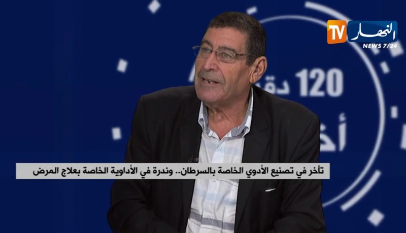 تأخر تصنيع الأدوية الخاصة بالسرطان… وندرة في الأدوية الخاصة ب