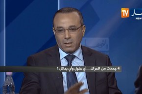 سيناتور عن الافلان: حتى داخل بيت الافلان متفقين على تغيير النظام من جذوره