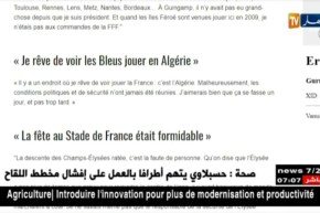 لوغريت: “أحلم ببرمجة لقاء ودي بين المنتخب الفرنسي والخضر بالجزائر”