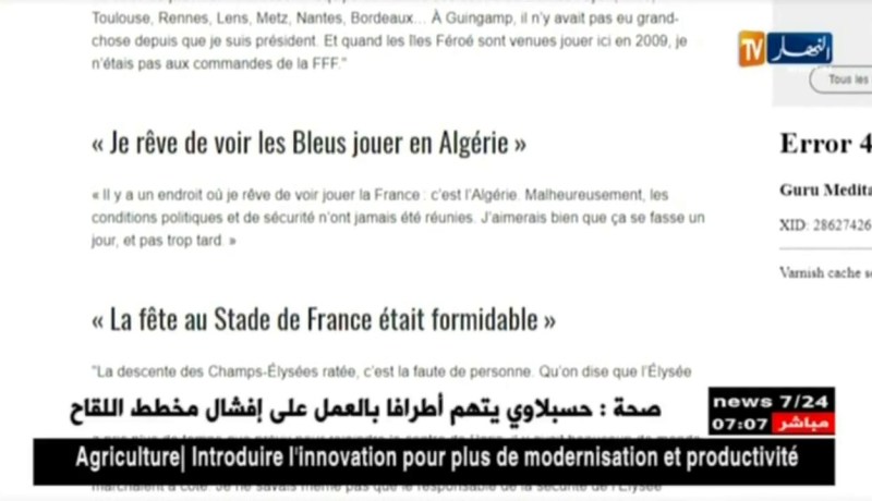 لوغريت: “أحلم ببرمجة لقاء ودي بين المنتخب الفرنسي والخضر بالجزائر”