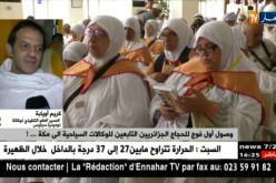 وصول أول فوج للحجاج الجزائريين التابعين للوكالات السياحية إلى مكة..!