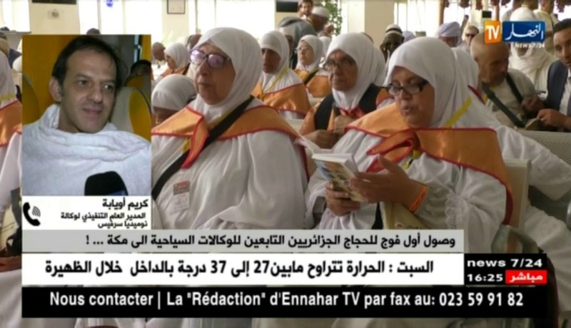 وصول أول فوج للحجاج الجزائريين التابعين للوكالات السياحية إلى مكة..!