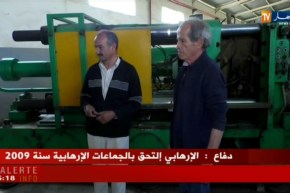 إستثمار: مشاريع إستثمارية ناجحة تغيب عن الساحة الإقتصادية..أين الخلل؟