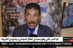 مالية : إحتمالية مراجعة مشروع قانون المالية التكميلي ..رجال الإعمال متفائلون !!