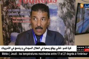 مالية : إحتمالية مراجعة مشروع قانون المالية التكميلي ..رجال الإعمال متفائلون !!