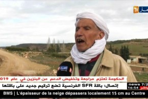 سعيدة: سكان دوار بوعمر يشتكون العزلة المفروضة عليهم لإنعدام المسالك