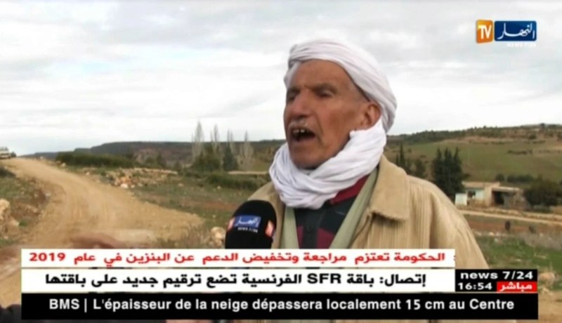 سعيدة: سكان دوار بوعمر يشتكون العزلة المفروضة عليهم لإنعدام المسالك