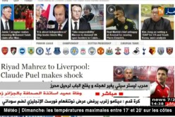 مدرب ليستر سيتي يغير لهجته و يفتح الباب لرحيل محرز