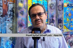 الفدرالية الجزائرية للصيدلة تحتفل باليوم العالمي للصيدلي