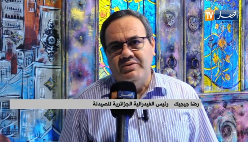 الفدرالية الجزائرية للصيدلة تحتفل باليوم العالمي للصيدلي
