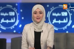 أخبار المال و الأعمال لصبيحة يوم الجمعة 17-05-2019